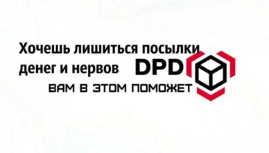 Dpddebili