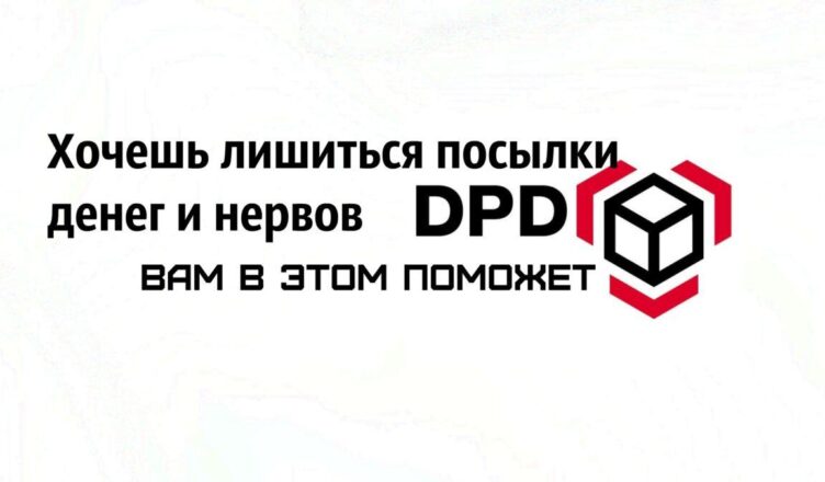 Dpddebili