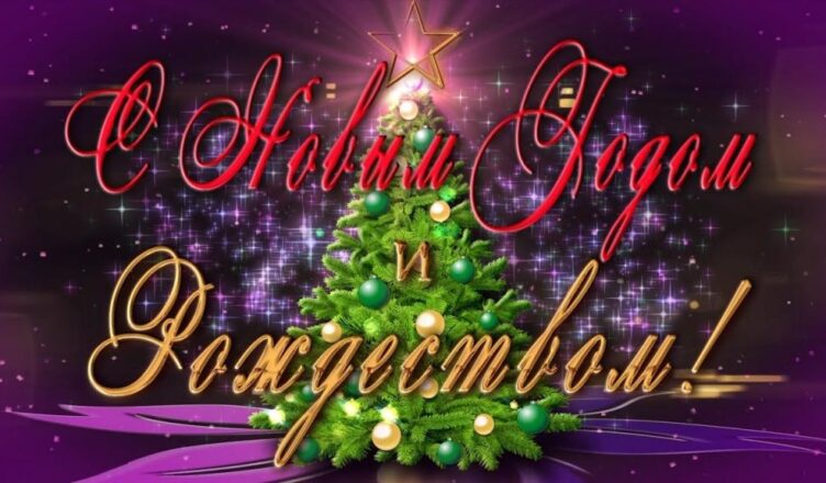 NG R