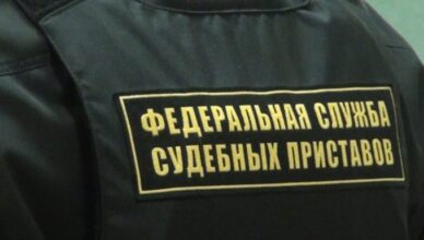FSSP09022022
