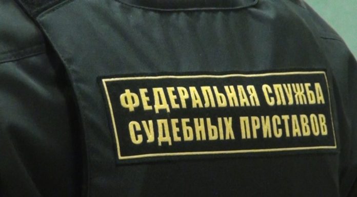 FSSP09022022