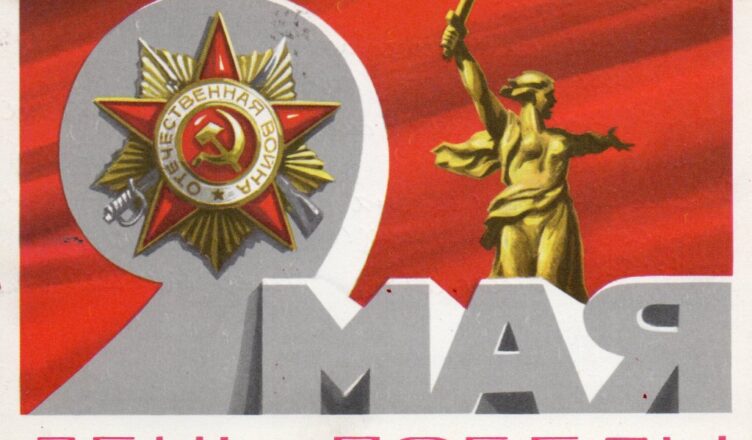 9may