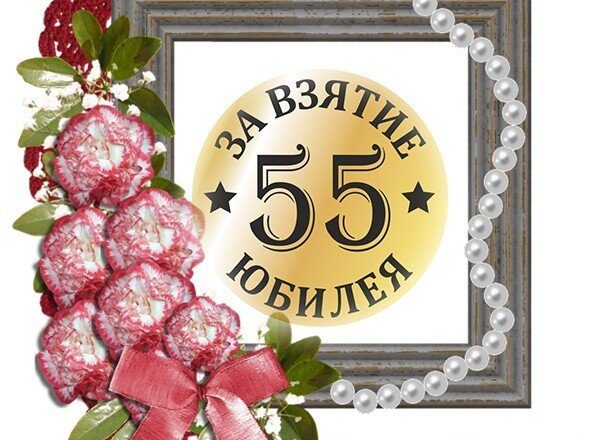 55 ravil