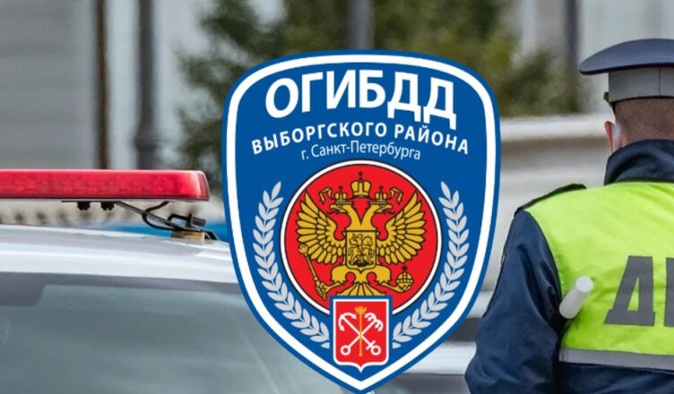 гаибыборг