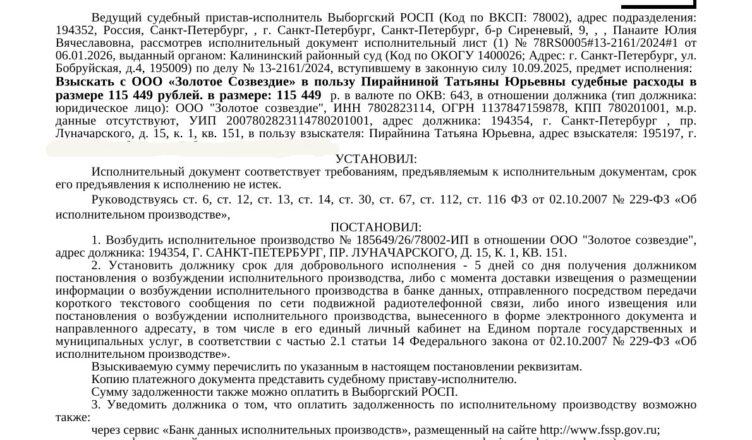 Piev 40022345848722ispr